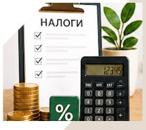 Услуги Профессиональное бухгалтерское обслуживание в Гусе-Хрустальном